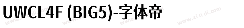 UWCL4F (BIG5)字体转换